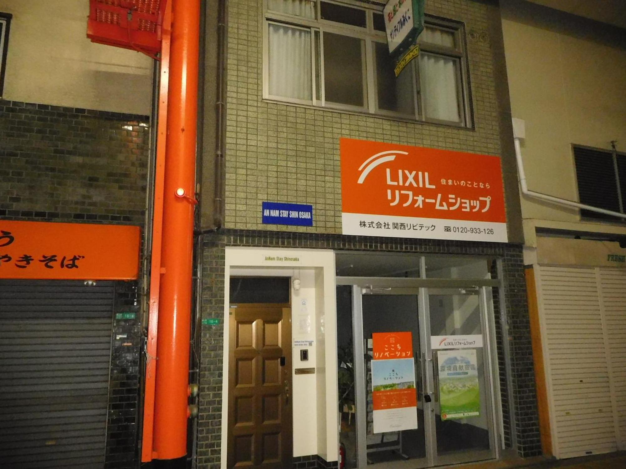 Annamstay Shinosaka Js エクステリア 写真